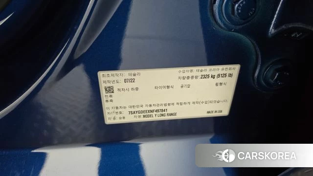 Tesla Model Y id 4996913 из Кореи 10
