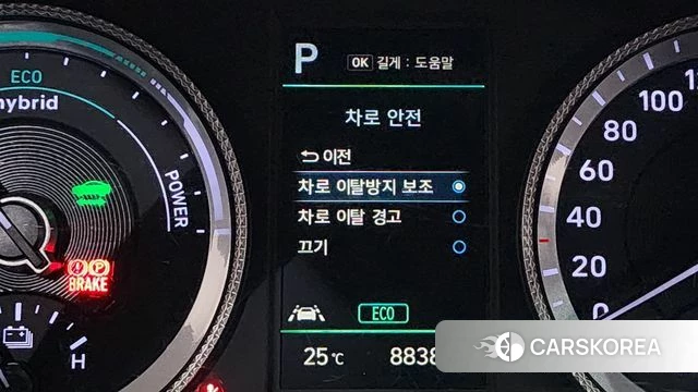 Hyundai Sonata Hybrid (DN8) id 4567267 из Кореи 10