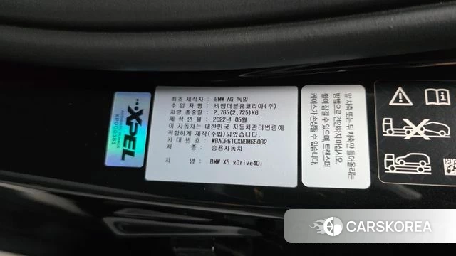 BMW X5 (G05) id 5002758 из Кореи 10