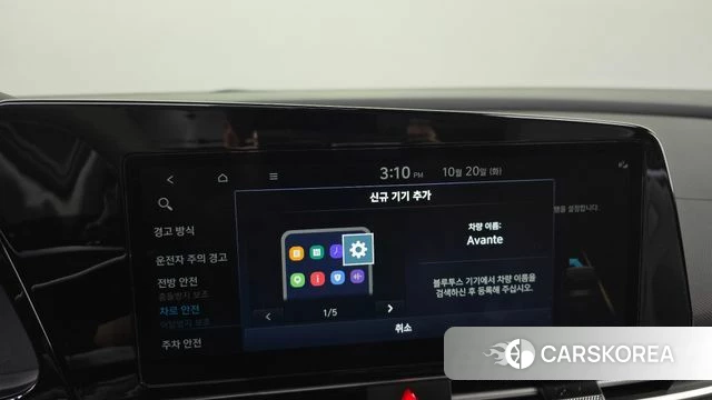 Hyundai Avante (CN7) id 5012040 из Кореи 10