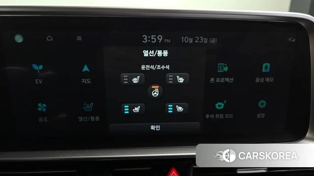 Hyundai Ionic 6 id 5027322 из Кореи 10