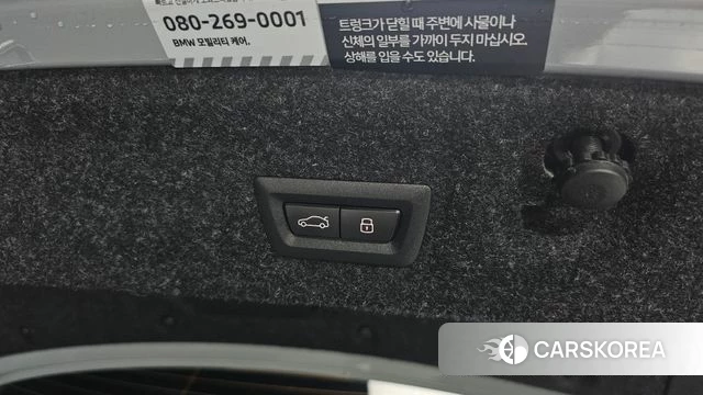 BMW 4 Series (G22) id 5038892 из Кореи 10