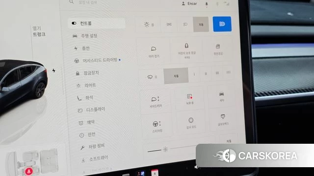 Tesla Model Y id 4950115 из Кореи 10