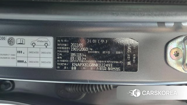 Kia Sportage 5th Generation Hybrid id 4991821 из Кореи 10