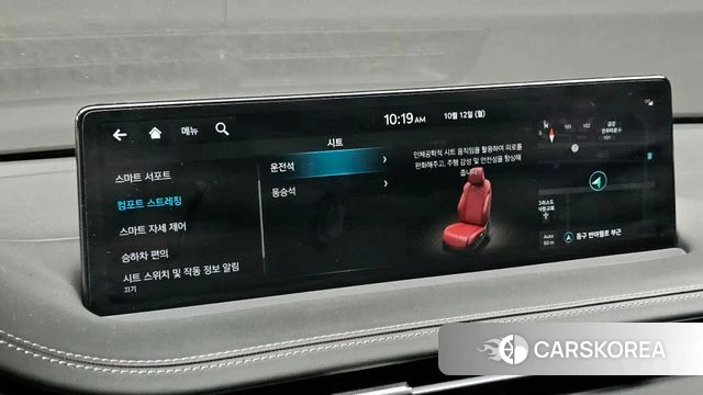 Genesis GV70 id 4975553 из Кореи 10