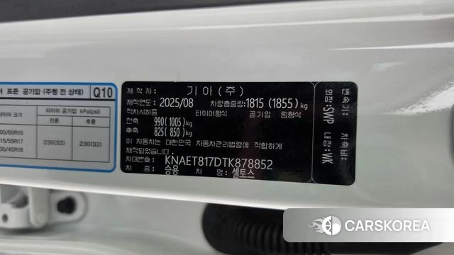 Kia The New Seltos id 4974745 из Кореи 10