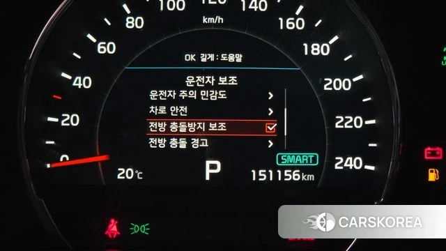 Kia The New Sorento id 5036064 из Кореи 10