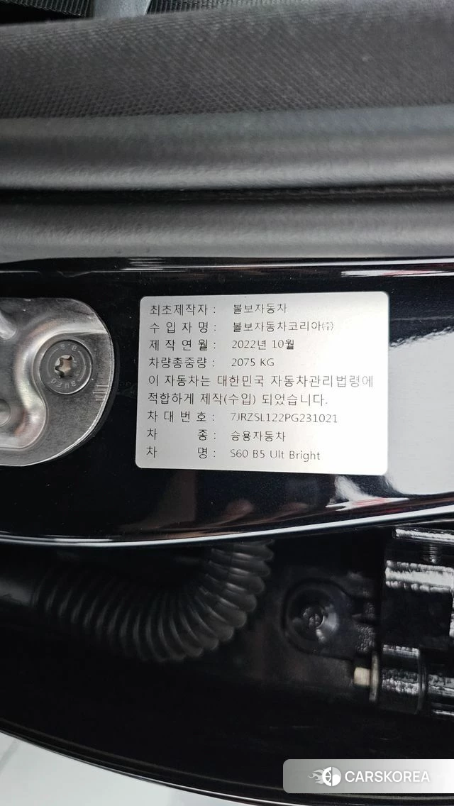 Volvo S60 3rd generation id 4991436 из Кореи 10
