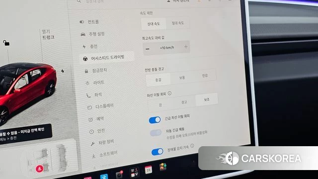 Tesla Model 3 id 5026476 из Кореи 10