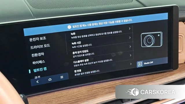 Hyundai Santa Fe (MX5) id 4985539 из Кореи 10