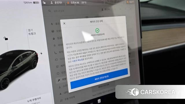 Tesla Model 3 id 4906618 из Кореи 10