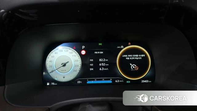 Hyundai The New Palisade id 4950277 из Кореи 10