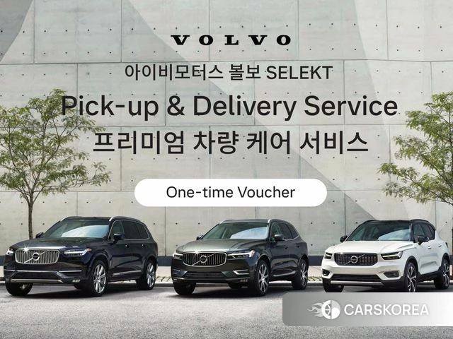 Volvo V60 Cross-Country 2nd Generation id 4539636 из Кореи 10