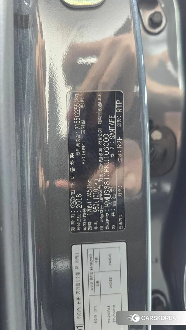 Hyundai Santa Fe TM id 5041980 из Кореи 10