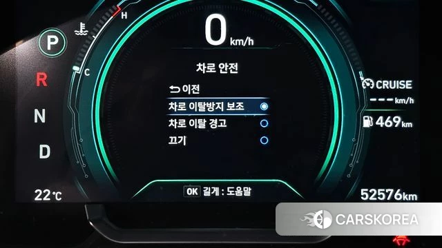 Hyundai The New Ionic Hybrid id 5018381 из Кореи 10