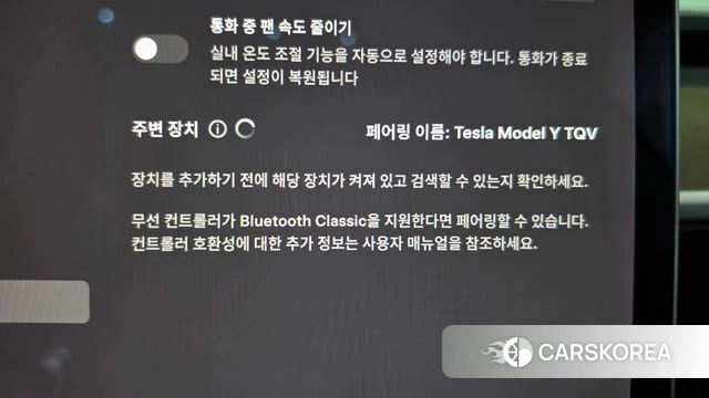 Tesla Model Y id 4951431 из Кореи 10
