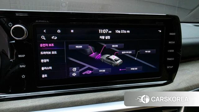 Kia K5 Hybrid 3rd Generation id 5026807 из Кореи 10