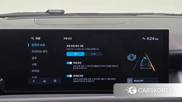 Hyundai Sonata D Edge (DN8) id 5045864 из Кореи 10