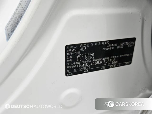 Hyundai Avante AD id 5001220 из Кореи 10
