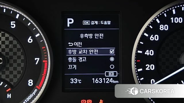 Hyundai The New Avante AD id 4658042 из Кореи 10