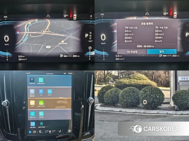 Volvo S90 id 2536063 из Кореи 10