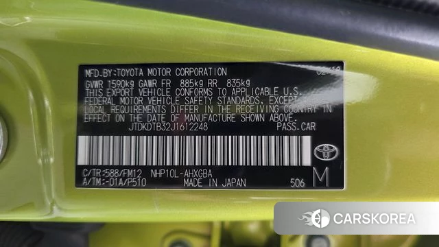 Toyota Prius C id 5014073 из Кореи 10