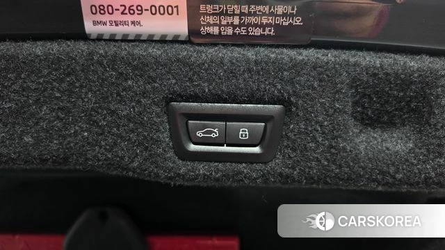 BMW 5 Series (G60) id 5046048 из Кореи 10
