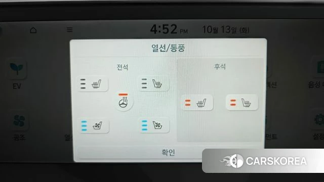 Hyundai Ionic 5 id 4981716 из Кореи 10