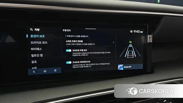 Hyundai Palisade (LX3) id 4554501 из Кореи 10