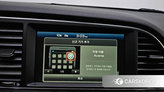 Hyundai Avante AD id 4967694 из Кореи 10