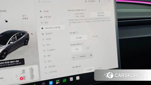 Tesla Model 3 id 4853424 из Кореи 10