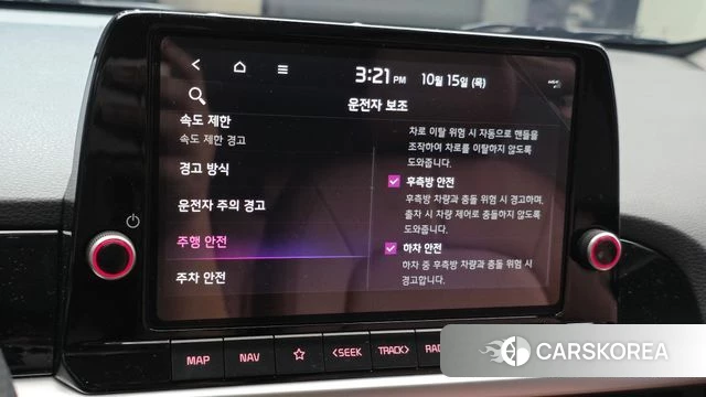 Kia The New Morning (JA) id 5032550 из Кореи 10