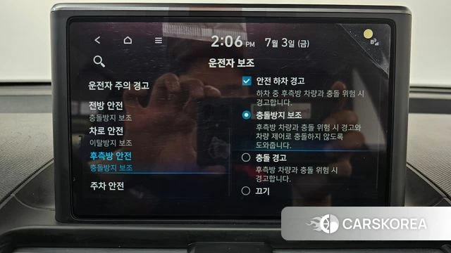 Hyundai Casper id 4546859 из Кореи 10