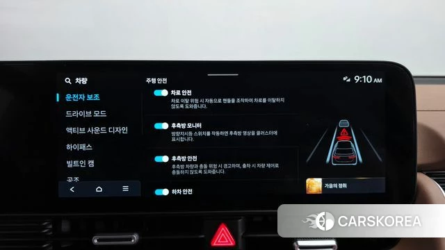 Hyundai The New Ionic 5 id 4974849 из Кореи 10