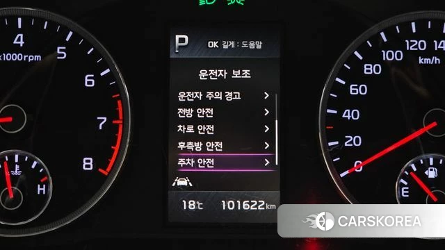 Kia K5 3rd generation id 4992558 из Кореи 10