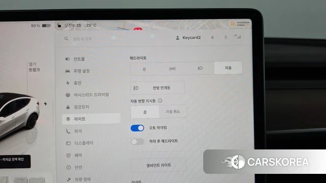Tesla Model Y id 4976429 из Кореи 10