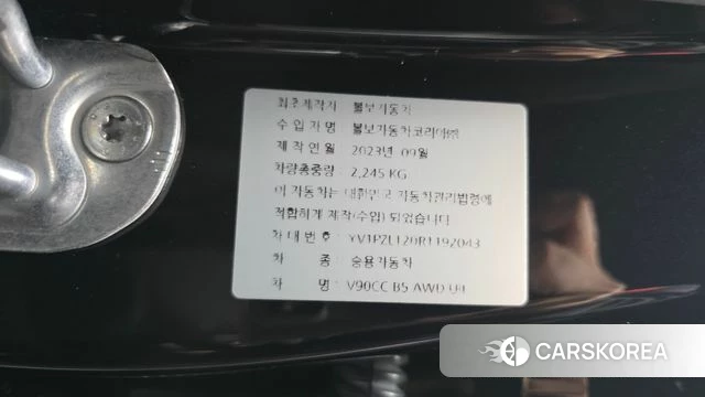 Volvo V90 Cross-Country id 4990903 из Кореи 10
