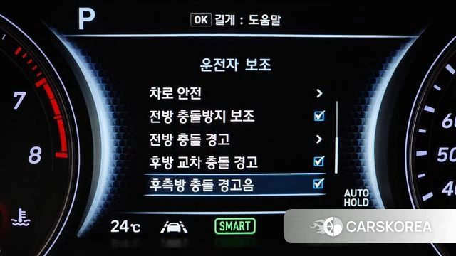 Genesis G70 id 4918942 из Кореи 10