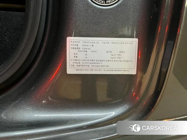 Mercedes-Benz G-Class W463b id 4975003 из Кореи 10