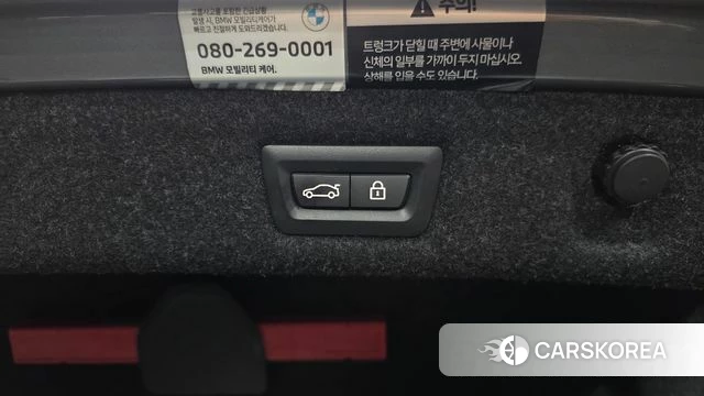 BMW 5 Series (G30) id 4996657 из Кореи 10