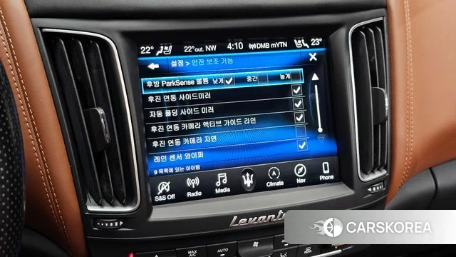 Maserati Levante id 4993020 из Кореи 10