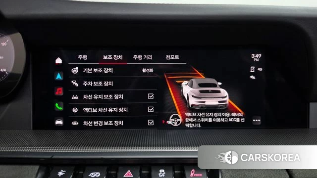 Porsche 911(992) id 4935586 из Кореи 10