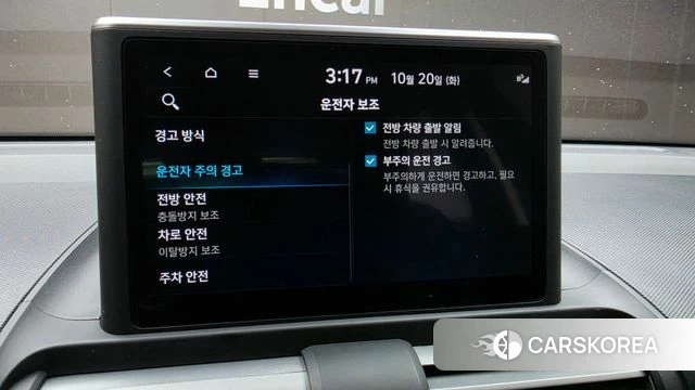 Hyundai Casper id 5016191 из Кореи 10
