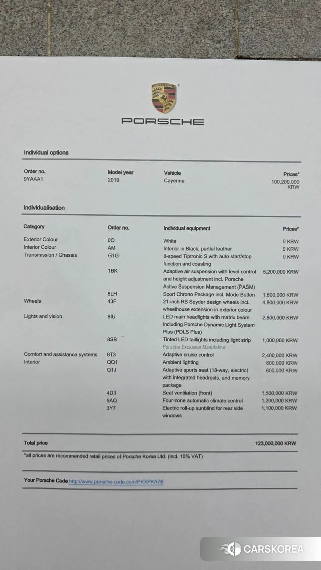 Porsche Cayenne (PO536) id 4930878 из Кореи 10
