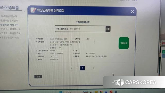 Hyundai Staria id 4950167 из Кореи 10