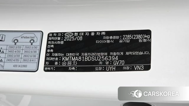 Genesis GV70 id 4984995 из Кореи 10