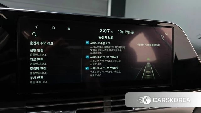 Hyundai The New Grandeur IG Hybrid id 5002642 из Кореи 10