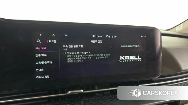 Kia Carnival 4th generation id 4935747 из Кореи 10