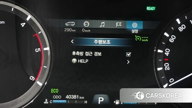 Ssangyong Rexton Sports id 4967734 из Кореи 10