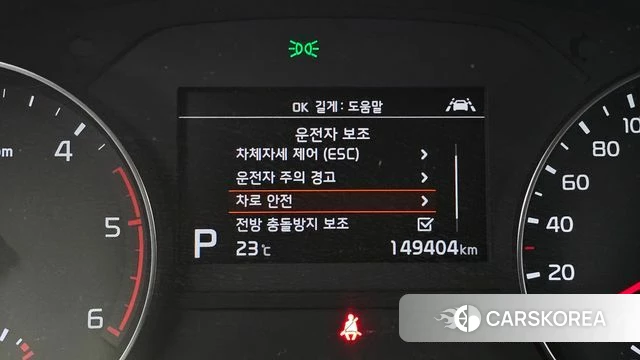 Kia Sportage The Bold id 5012991 из Кореи 10